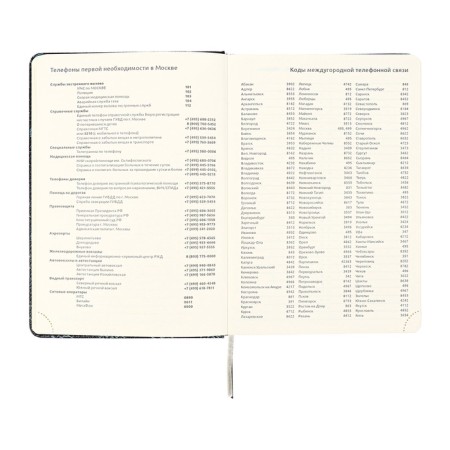 The diary is low, A5, 136 sheets, leatherette, Devente. Selena, a solid cover with foam rubber, knife, perforation, liesse, block 70%, bore-9