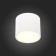 Ceiling lamp ST LUCE. ST113.532.09. 1x9 W, LED, 3000K, 702 LM, 8.8x8.8x7.5 cm, white color