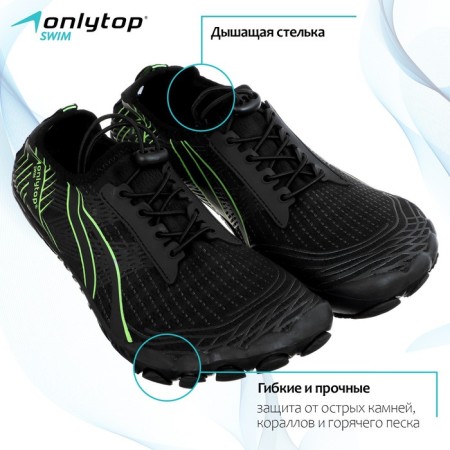 Aquashuzes Onlytop Swim, p. 42-2