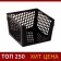 Board block "Office Class", 90 x 90 x 70 mm, black