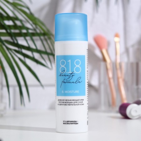 Moisturizing Moisturizer Cream 818 Beauty Formula Estiqe against wrinkles for dry skin, 50 ml-1