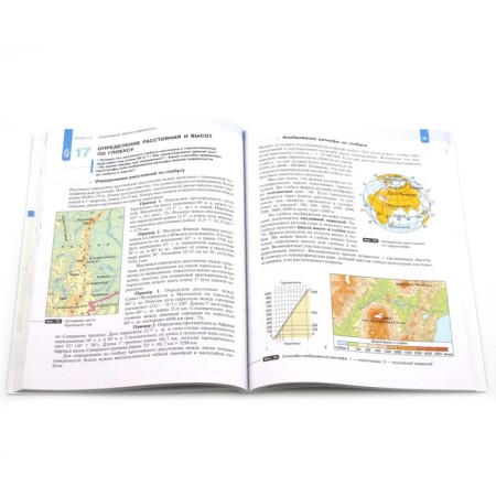 Textbook. GEF. Geography, 2021 Grade 5. Letyagin A.A.-2