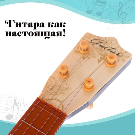 Гитара «Классика», МИКС-2