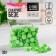 Meringue Green Sugar Konfinetta for decor of cupcakes, cake, cakes and drinks, 30 g.