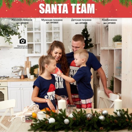 PAZHAMA Children's KAFTAN "Santa Team" R.32 (110-116)-12