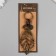 Metal keychain, leatherette "skeletal sheet" bronze, node 3.6x7.2 cm