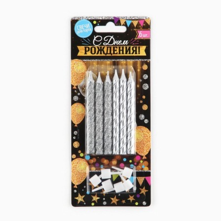 Candles for the cake, "Happy Birthday."-2