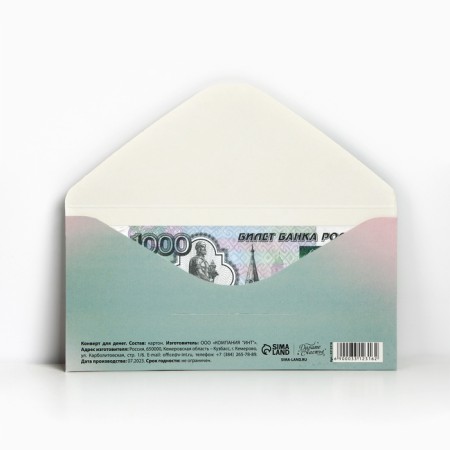 Money envelope "Happy wedding", pair, 16.5 × 8 cm-1