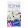 Flowers of Petunia "Super Cascade", F1, White, O, 10 pcs