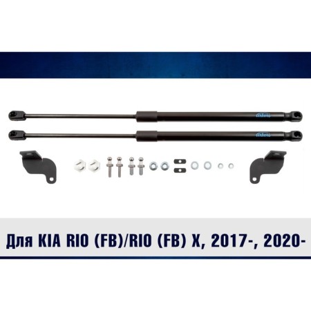 Copot stops for Kia Rio (FB)/Rio (FB) X, 2020-, set 2 pcs