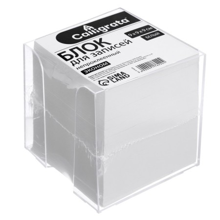 Block of paper d/records 9*9*9 Calligrata white 65g/m2 Belize 70-80%, in the layer of insistence