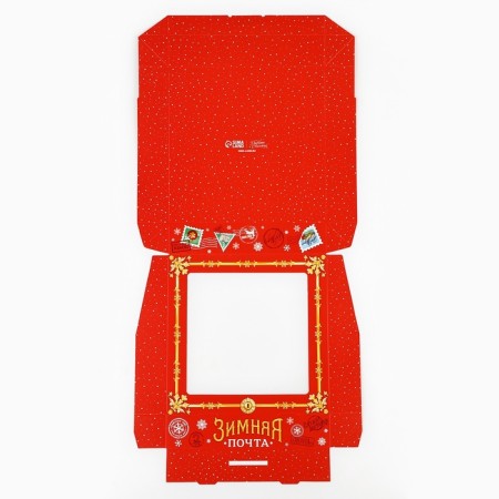 Folding box "Winter mail", 20 x 20 x 4 cm, new year-5