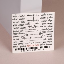 Slider - nail design 