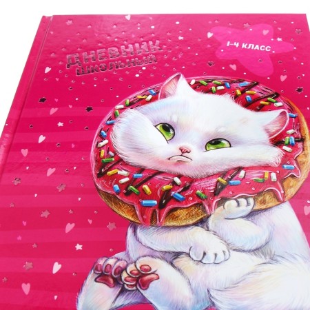 Diary for grades 1-4, 48 sheets "cat", hard cover, glossy lamination, foil embossing-3