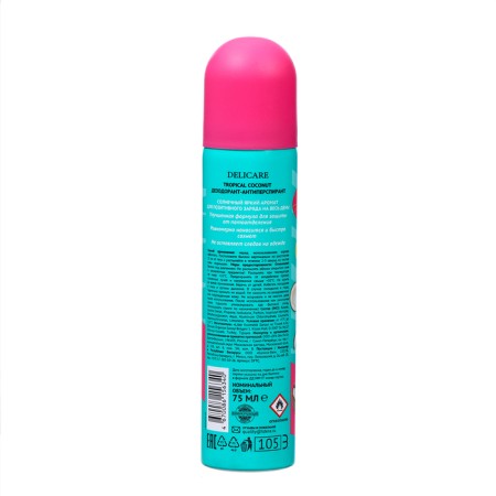 Deodorant Women Delicaretropical Coconut, 75 ml-1