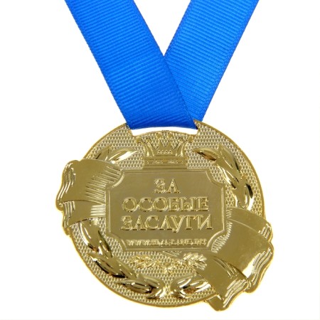 Medal "Best Grandpa", D = 5 cm-2