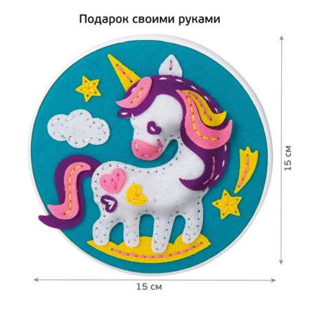 Set for creativity: a panel of felt on the hoop "unicorn"
