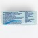 Laundry soap "antibacterial", concentrated, 200 g