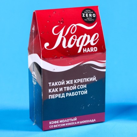 Ground coffee “as strong as your dream” in the house, taste: coconut and milk chocolate, 30 g.-5