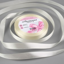 Satin tape, 12 mm × 23 ± 1 m, creamy color No. 02