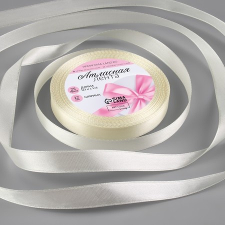 Satin tape, 12 mm × 23 ± 1 m, creamy color No. 02