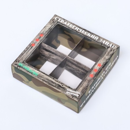 Box for 4 sweets, "strategic stock" 12.6 x 12.6 x 3.5 cm