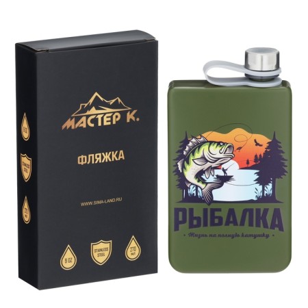 Finding flask "Rybak", stainless steel, gift, army, 270 ml-2
