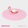 Silicon-sized lid Silicone “Flamingo”, d = 11 cm, pink color