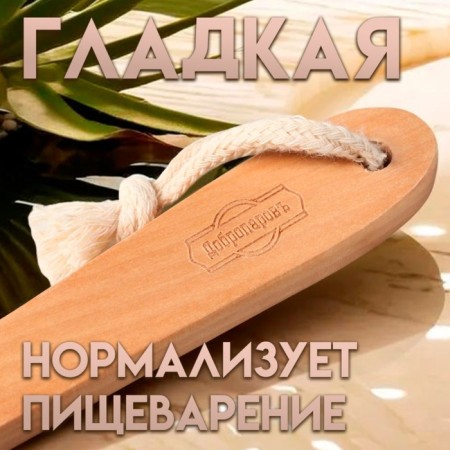 Massage brush made of natural bristles, with a handle, smooth-3