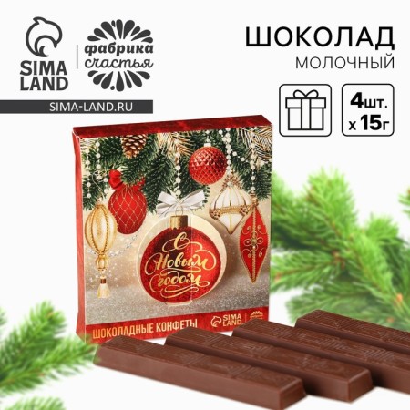 Dairy chocolate in the sticks “Happy New Year” in the box, 60 g (4 pcs. X 15 g).