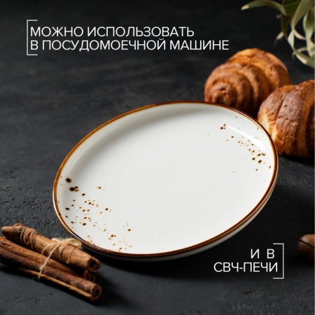 Porcelain dining plate Magistro "Cerera", d = 20.3 cm, white color-4
