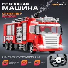 The radio -controlled 