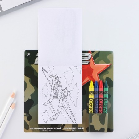 Set: block of sheets with coloring and wax crayons "23.02"-4