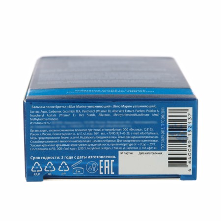 Blue Marine shaving, 100 ml-3