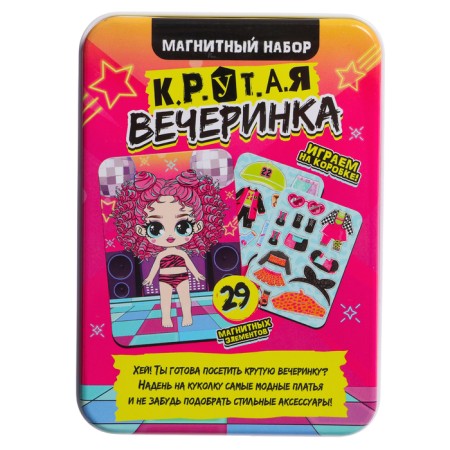 Magnetic set "Cool party", in a tin box-9