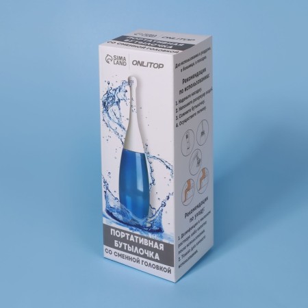 Portable shower - bidet, with a change of nozzle, 450 ml, blue color-11