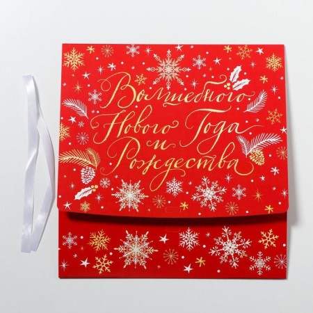 Folding Gift Box "Heat and Good", 31 x 24.5 x 9 cm, New Year-4
