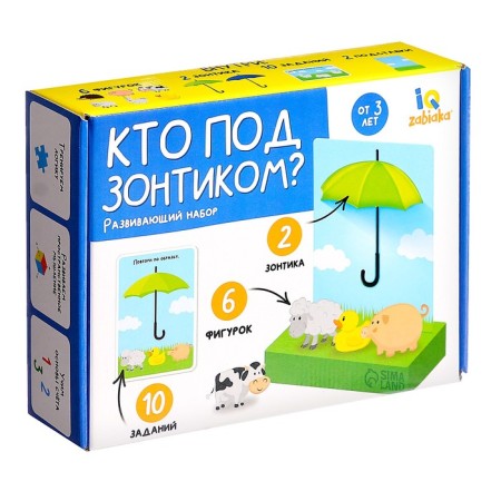 Developing set "who is under an umbrella"-14