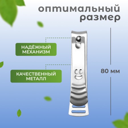 Kusachki - Pedicier, 8 cm, silver color-1