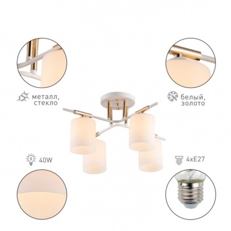 AMANDA 9092-304 4 X E27 40W chandelier-2