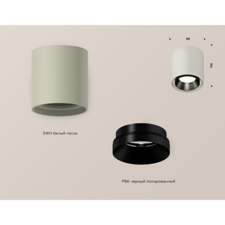Ambrella Light Light Light, XS7724002, MR16 GU5.3 LED 10 W, color gray sand, black-1