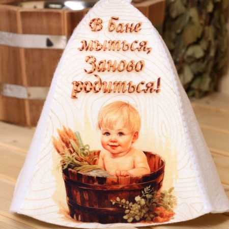 A hat for a bath "Wash in a bathhouse, be born again"-3