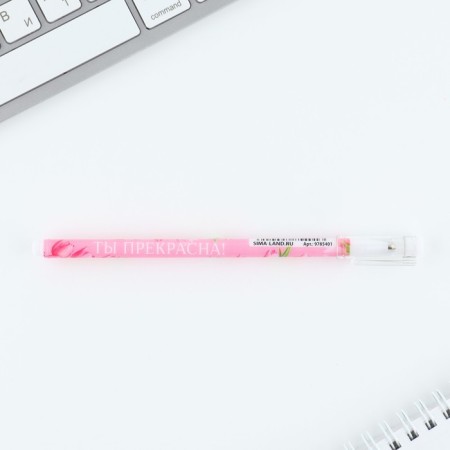 Set: a double notebook with tasks and the pen "The most cool"-10