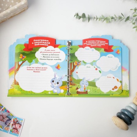 Children's book with the tasks "Animals", 22 sheets, 18 x 21 cm-11