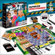 Board game 