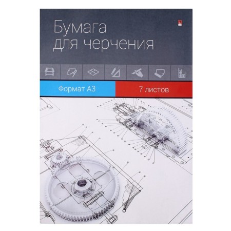 A3, 7 sheets drawing folder, block 160 g/m2