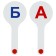 Набор касс "Веер" 2 штуки, гласные + согласные буквы