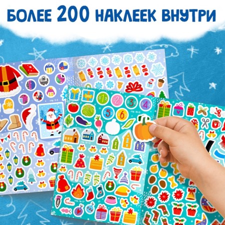Gift set 3B1 "School of Santa Claus", puzzle, book, diploma-6