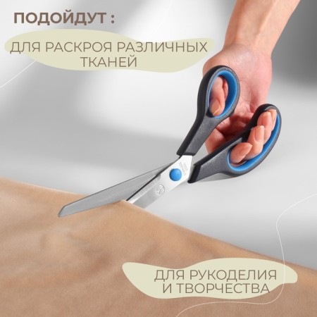 Portnovsky scissors, mowed blade, heat -resistant pens, 9.8 ’’, 25 cm, black/blue color-3