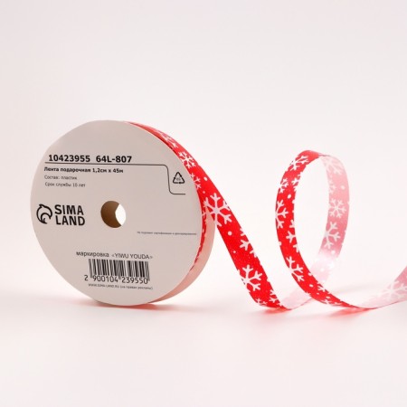 Plastic tape "Snowflakes", 1.2cm x 45m, red